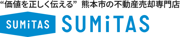 熊本市で不動産売却を成功させるための基礎知識